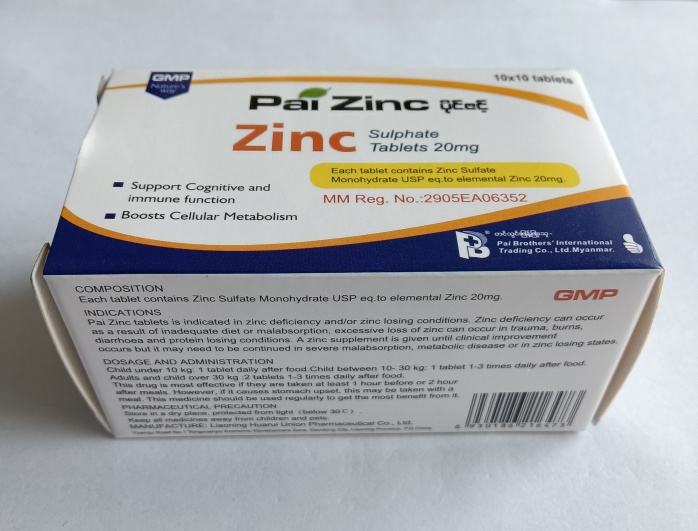 Zinc Sulfate Tablets 20mg