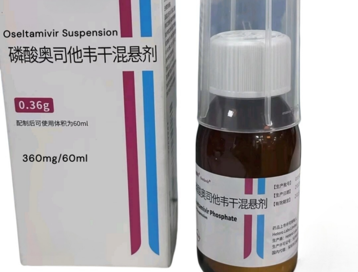 Oseltamivir Phosphate Suspension 360mg/60ml