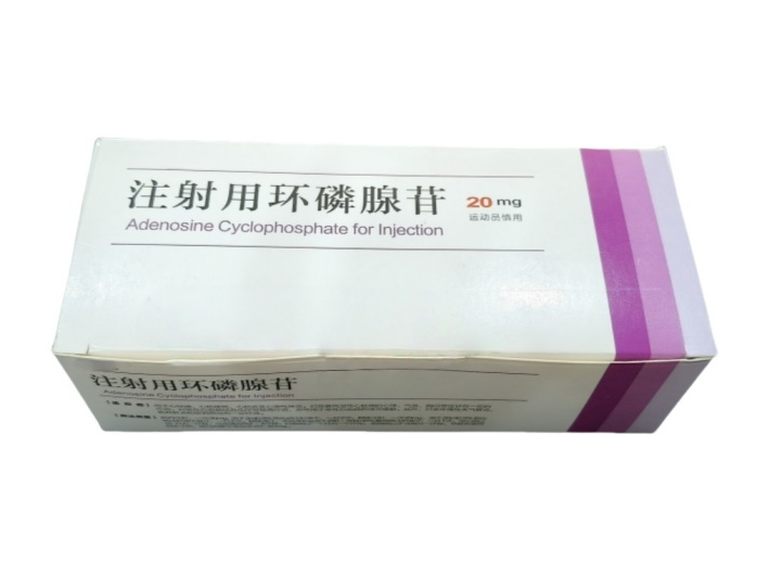 Adenosine Cyclophosphate for Injection 20mg