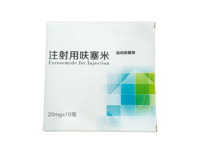 Furosemide For Injection 20mg